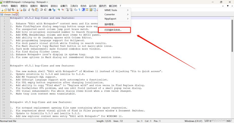 Notepad Java环境配置步骤是怎样的？-图3