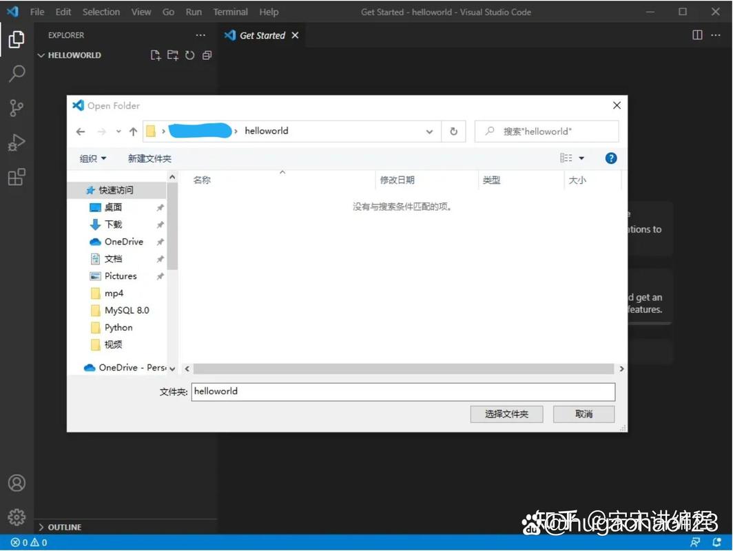 Python的hello world怎么写？-图2