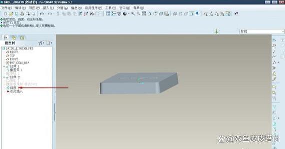 Proe视频教程哪里学？51自学网proe教程怎么样？-图1