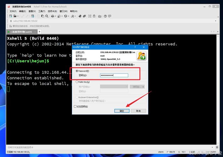 Java如何调用ActiveX控件？-图2