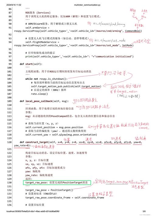 Java如何调用ActiveX控件？-图3