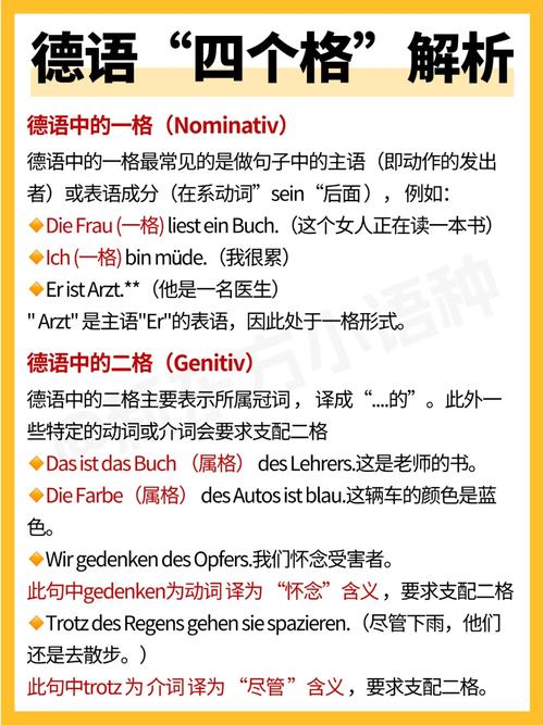 文化视窗高级德语教程1答案怎么找？-图3