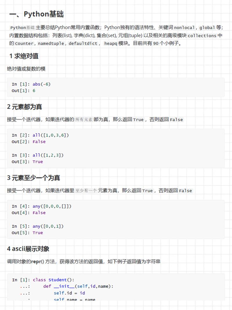Python线程join()如何正确使用？-图3