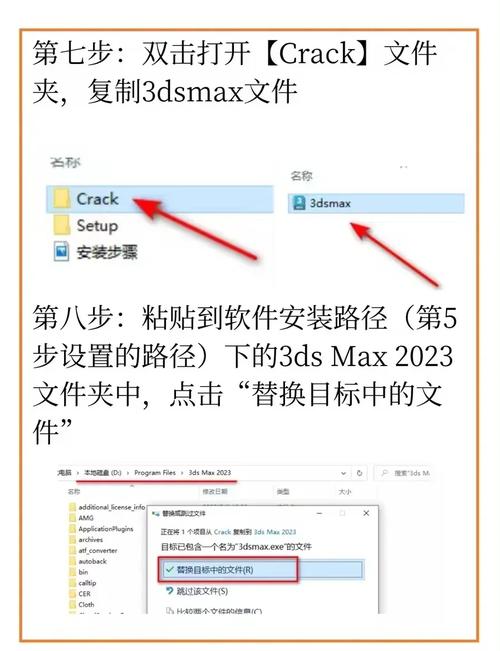 2025年3dmax怎么安装?步骤详解来了!-图2 2025年3dmax怎么安装?步骤详解来了!-图2