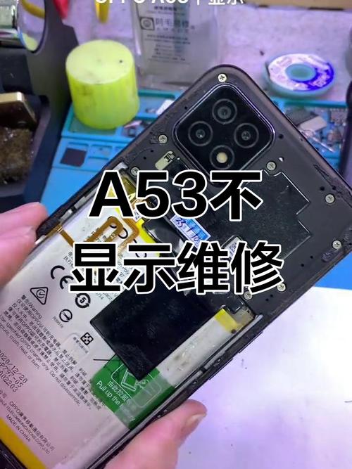 如何为OPPO A53获取Root权限？-图1