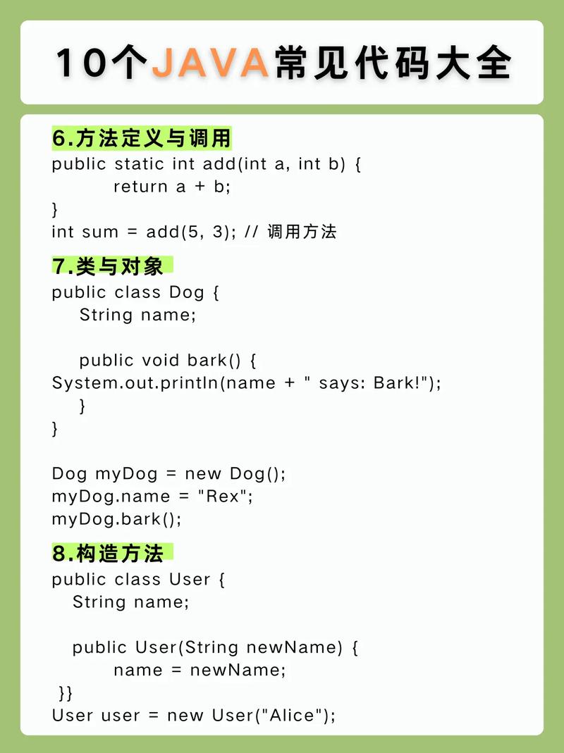Java hashCode值到底是什么?如何高效计算?-图1 Java hashCode值到底是什么?如何高效计算?-图1