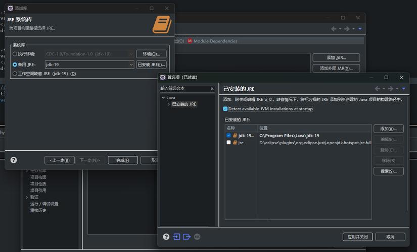 eclipse安卓开发教程-图2