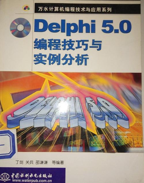 Delphi与Java如何实现DES加密？-图2