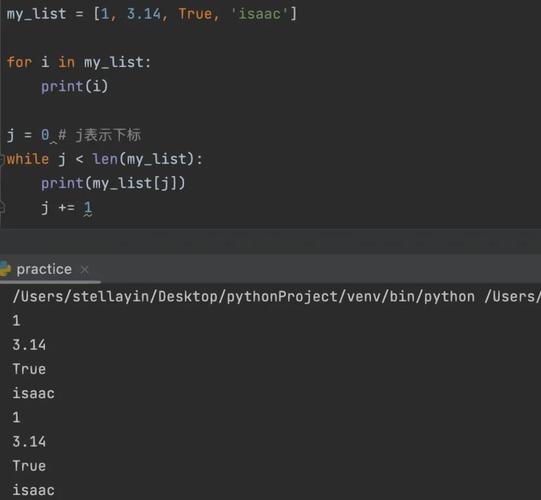 Python list append如何高效使用？-图1
