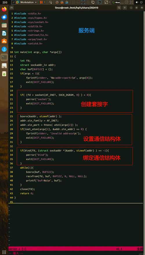 Java UDP服务器如何实现高效通信？-图1