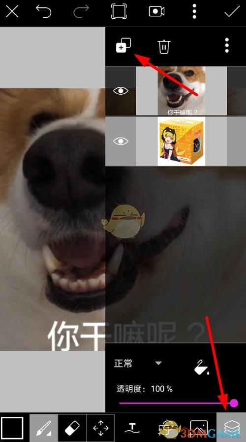 Picsart怎么用？新手入门教程看这里！-图3