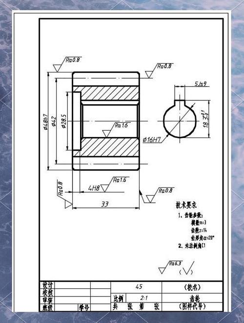 Inventor如何画齿轮？步骤详解？-图3