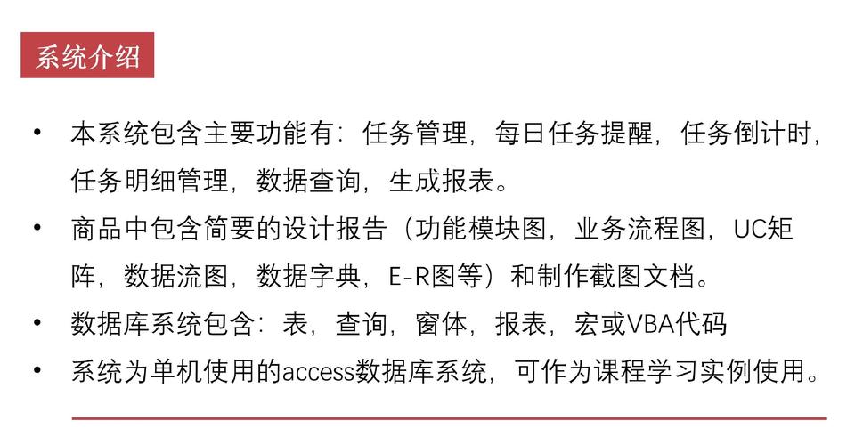 如何用Java操作Access的OLE对象？-图1