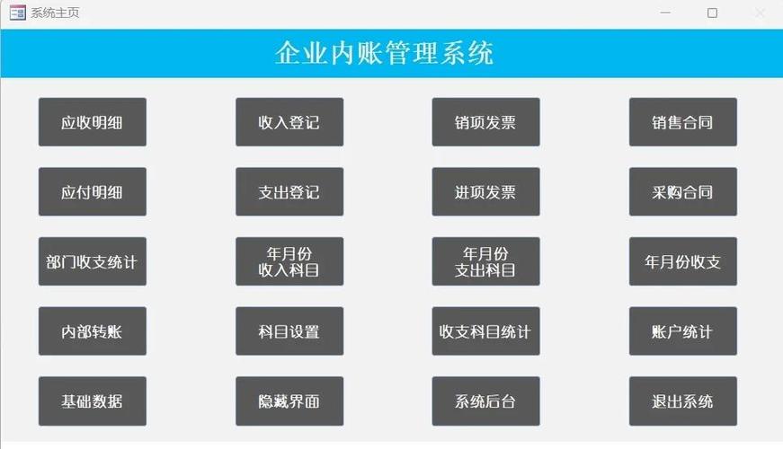 如何用Java操作Access的OLE对象？-图3