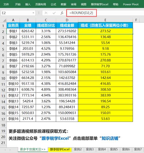 Java如何通过ODBC连接Excel？-图3