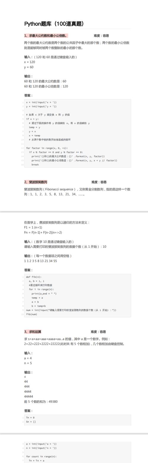 LeetCode Java题解，如何高效解题？-图1
