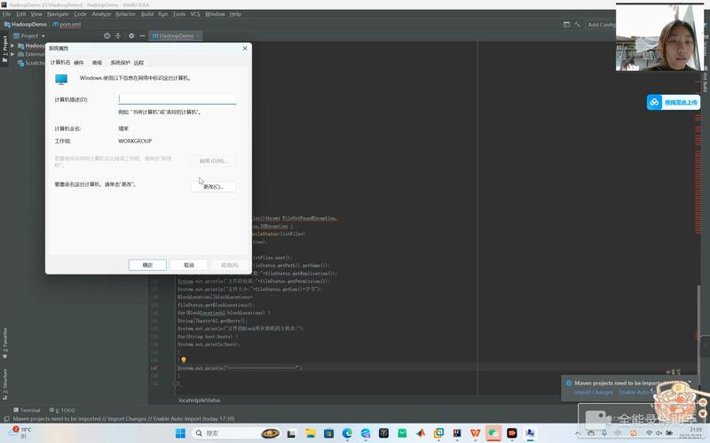 Python如何调用Windows API实现系统交互？-图1