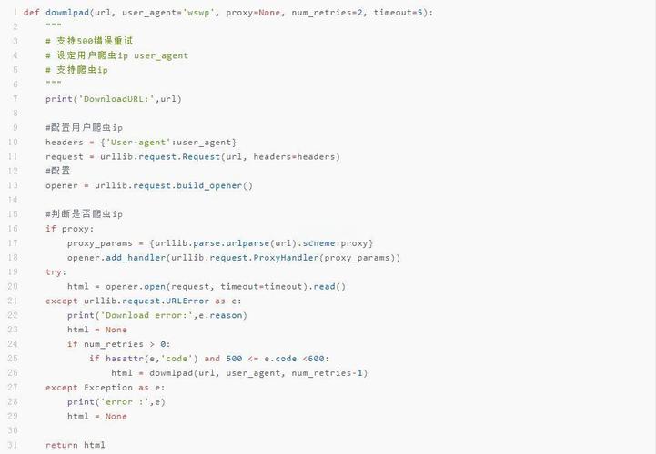 如何用Python操作GetResponse？-图2