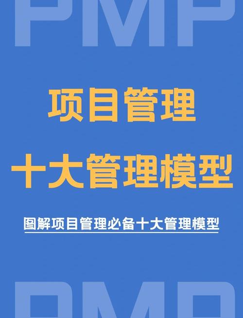 软件项目管理案例教程第三版有何实战新意？-图2