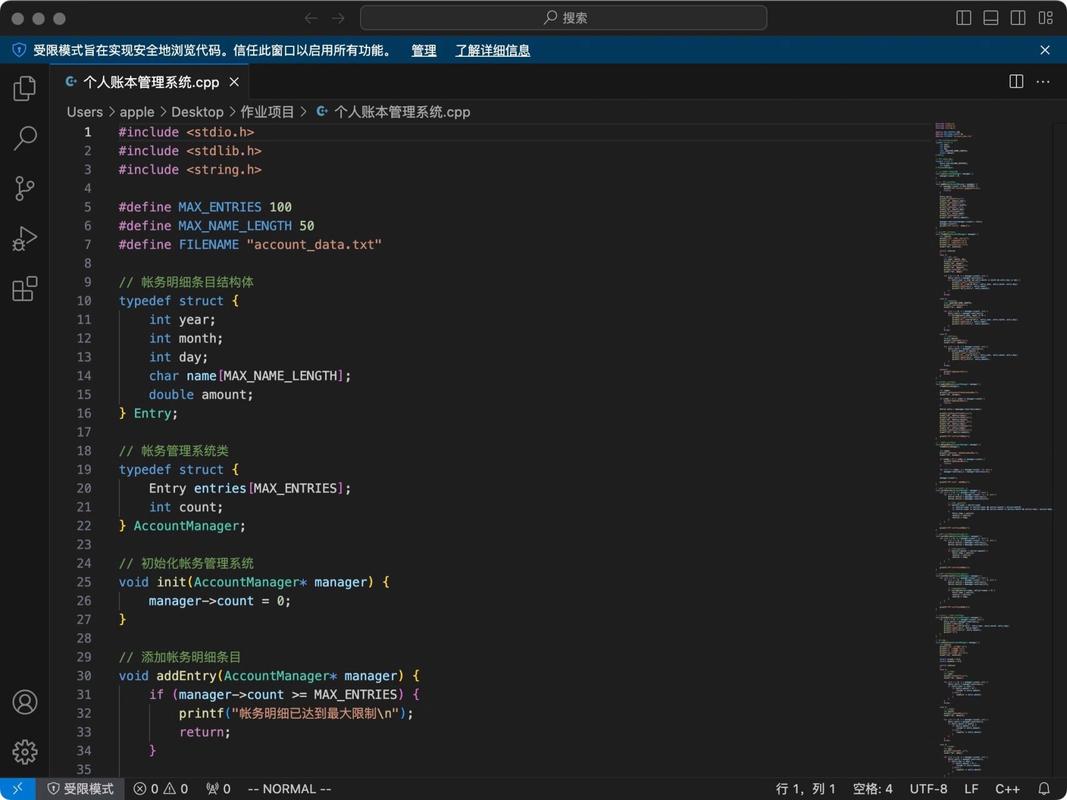 Python代码加密有哪些实用方法?-图2 Python代码加密有哪些实用方法?-图2