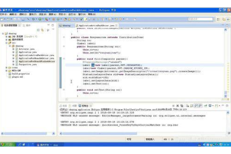 Eclipse Java D开发环境如何配置?-图1 Eclipse Java D开发环境如何配置?-图1
