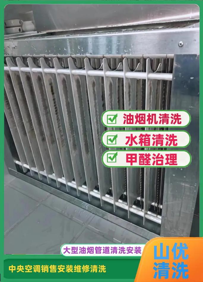 美的油烟机自动清洗怎么操作?-图1 美的油烟机自动清洗怎么操作?-图1