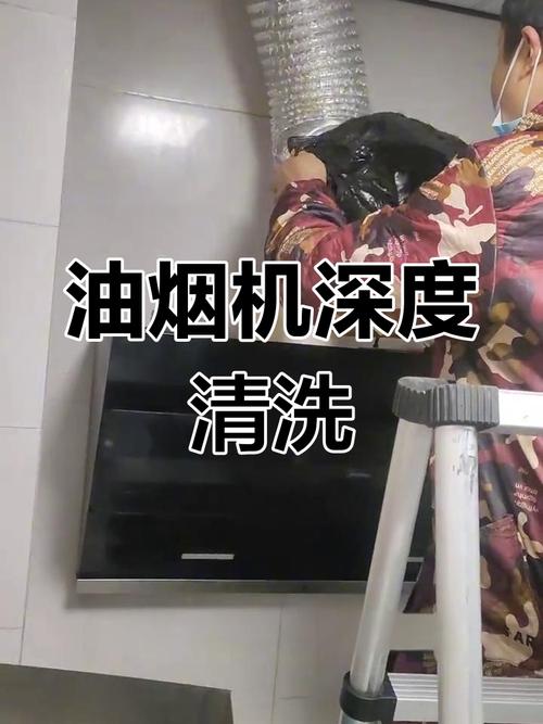 美的油烟机自动清洗怎么操作?-图2 美的油烟机自动清洗怎么操作?-图2