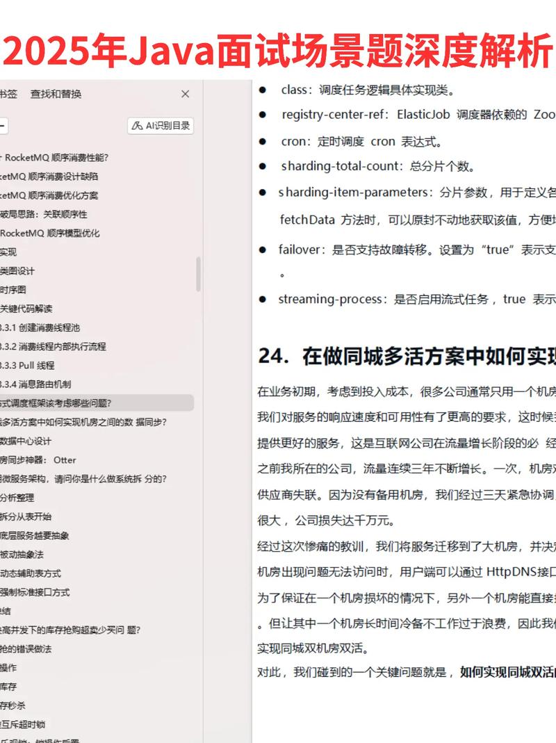 java join array-图3