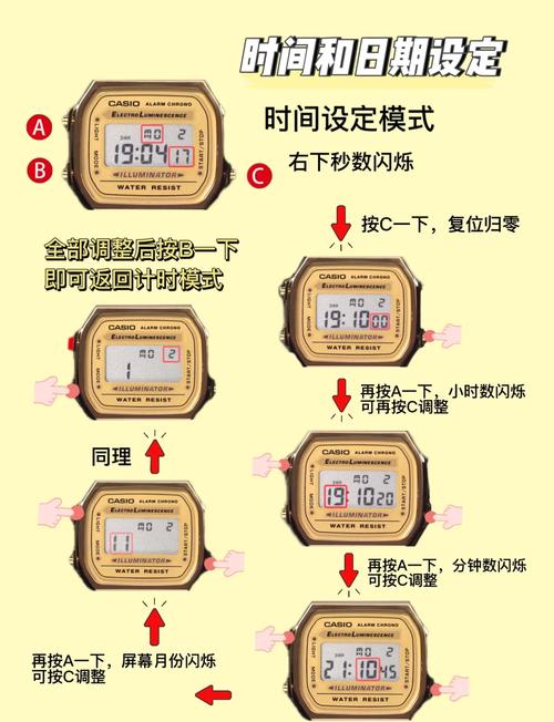 卡西欧eqb501怎么调时间？-图1