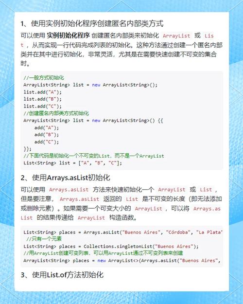 Java中Queue与List如何选择?-图1 Java中Queue与List如何选择?-图1
