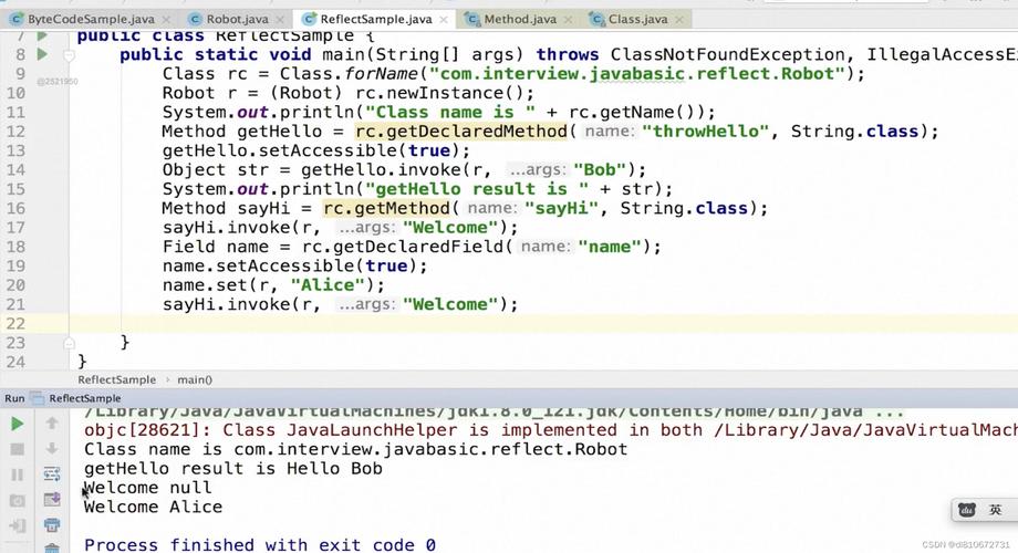 Java中Queue与List如何选择?-图3 Java中Queue与List如何选择?-图3