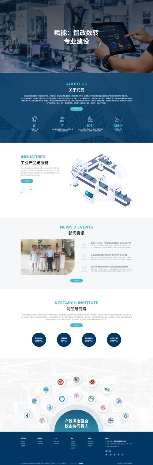 网站建设与网页设计案例教程如何学？-图3