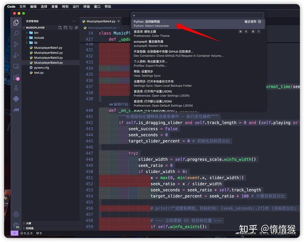 Ubuntu Python开发环境如何搭建？-图3