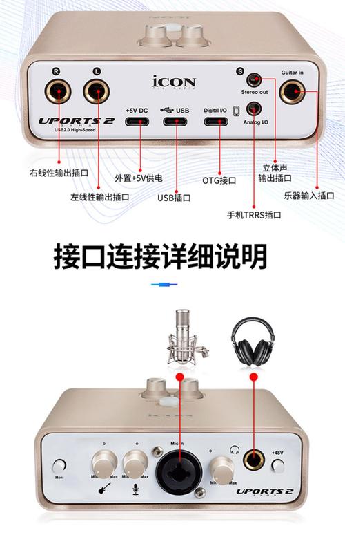 艾肯uports4怎么安装？步骤是怎样的？-图2