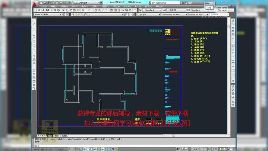 CAD2010视频教程全集哪里找？-图2