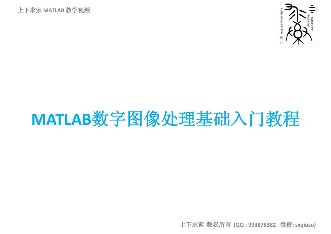 张志涌MATLAB教程答案哪里找？-图1