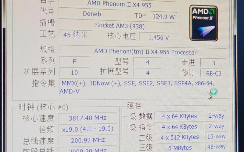 AMD 955如何超频至4.0GHz？-图2
