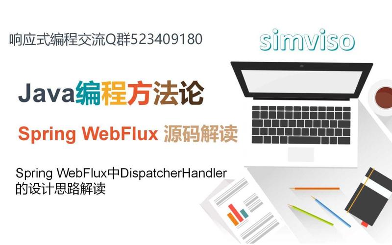 Java Dispatcher是什么？如何实现？-图3
