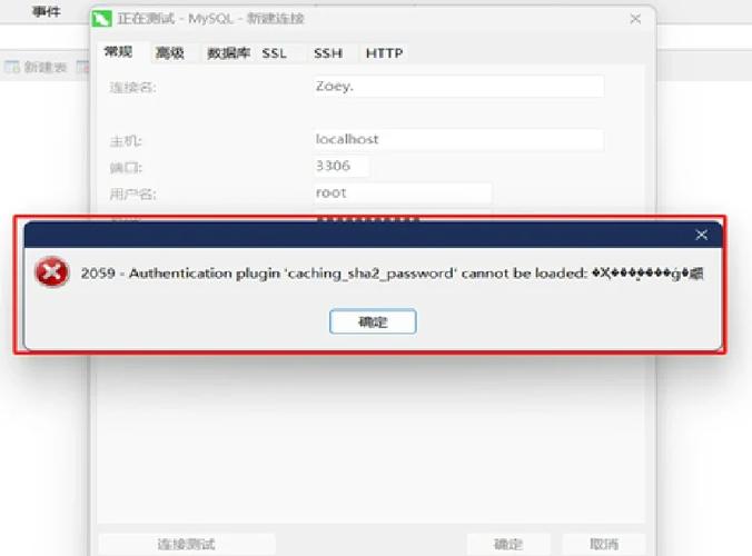 Navicat 15安装教程具体步骤是什么？-图2