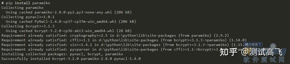 Python paramiko安装失败怎么办?-图2 Python paramiko安装失败怎么办?-图2