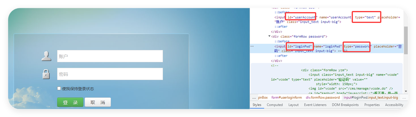 Selenium Python如何执行JS?-图2 Selenium Python如何执行JS?-图2