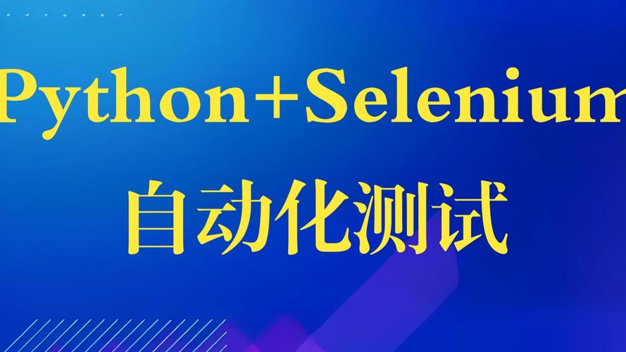 Selenium Python如何执行JS?-图3 Selenium Python如何执行JS?-图3