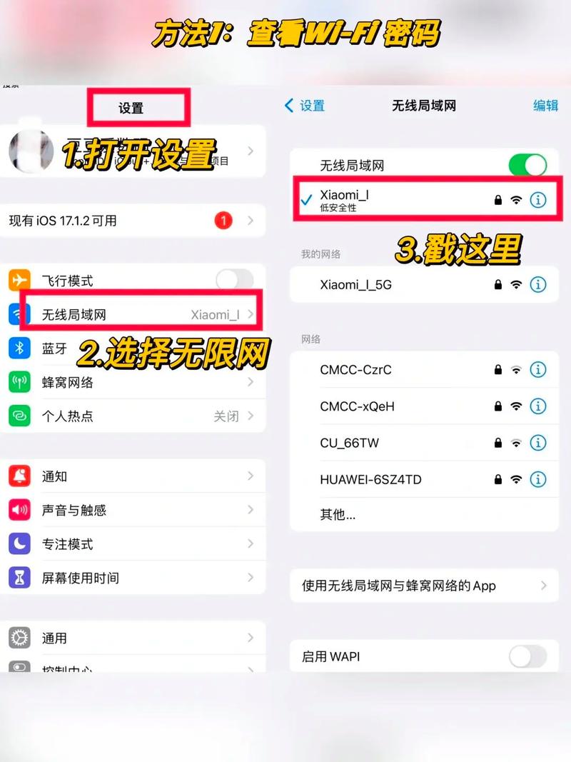 如何用wifiphisher进行WiFi钓鱼攻击？-图3