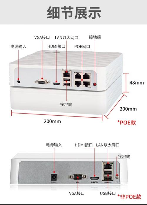海康威视硬盘录像机怎么安装？-图2