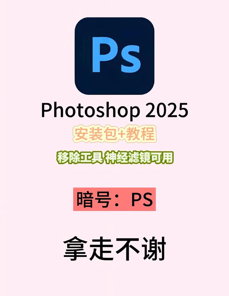 PS视频教程全集哪里能下载完整版？-图2