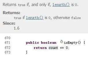 Java对象为空如何高效判断？-图1