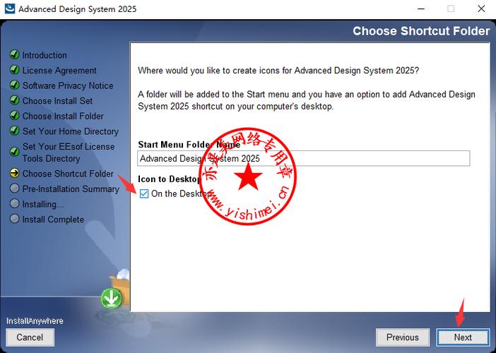 ads2025安装破解教程安全吗？-图2