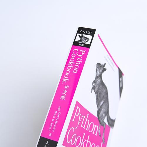 python cookbook第3版-图3