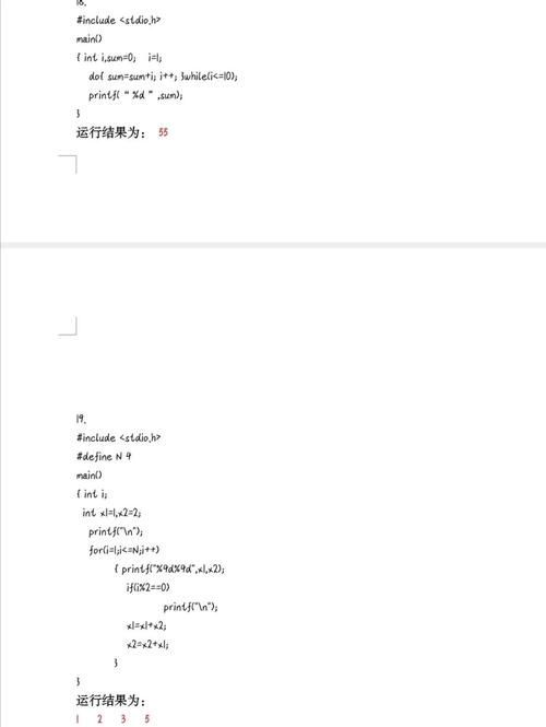 Java语言程序设计第8版答案在哪里找？-图3