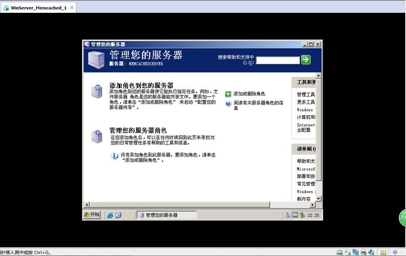 memcached安装教程步骤是怎样的？-图2